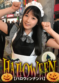 A Naughty Prank On A Girl In A Cute Maid Costume