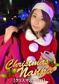 A Naughty Present From Santa Girl