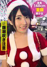 Embarrassing Squirting Of Santa Girls