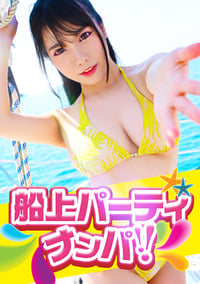 Massive Orgy At A Swimsuit Party On Board