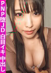 Training A Masochist Amateur Girl Who Wants To Pnp