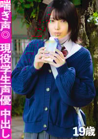 Excellent Sensitivity! School Girl Privatehamedori