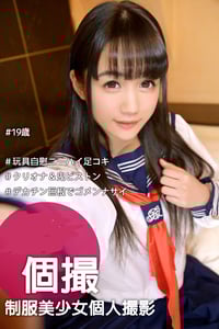 Creampie In The Tight Pussy Of A Tsundere School Girl
