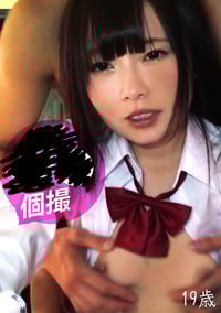 Hamedori With Naughty School Girl Leaked