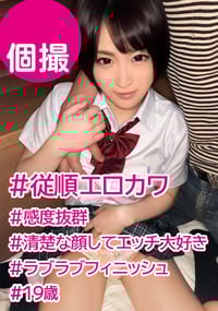 Naughty Schoolgirl Cums