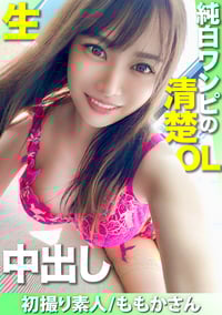 Creampie Hamedori For The First Time