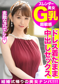 Creampie & Gokkun to cute panting daughter
