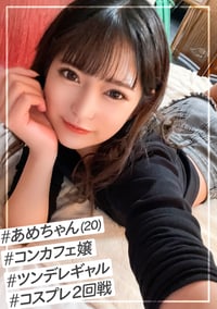 Tsundere Girl Gets Fucked And Becomes Obedient