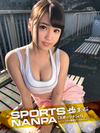 Breasts Are Licked And A Vibrator Is Inserted