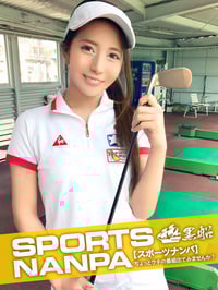 Golf Girl Squirts While Convulsing With Ahegao