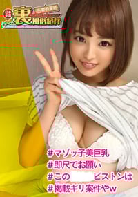 A Naughty Bunny Who Loves Sex Gets Fucked Hard
