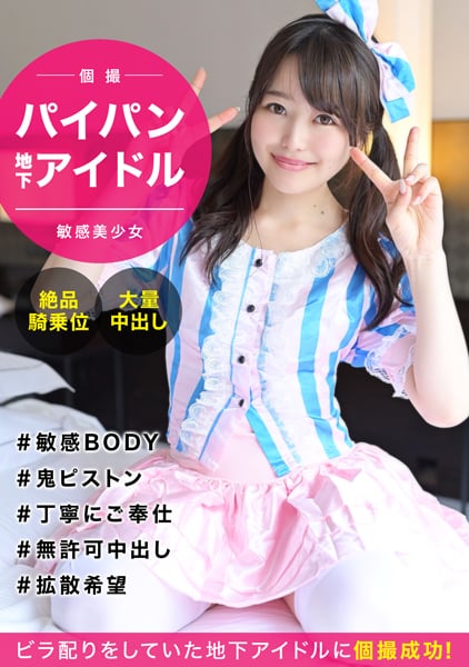 Creampie In A Sensitive Pussy Covered In Love Juice