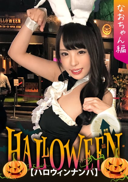 Bunny Costume Girl Fucked Hard In Halloween