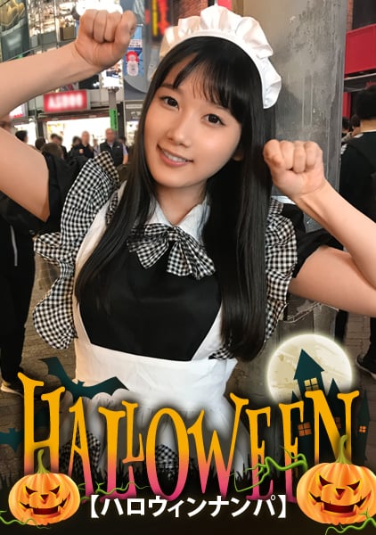 A Naughty Prank On A Girl In A Cute Maid Costume