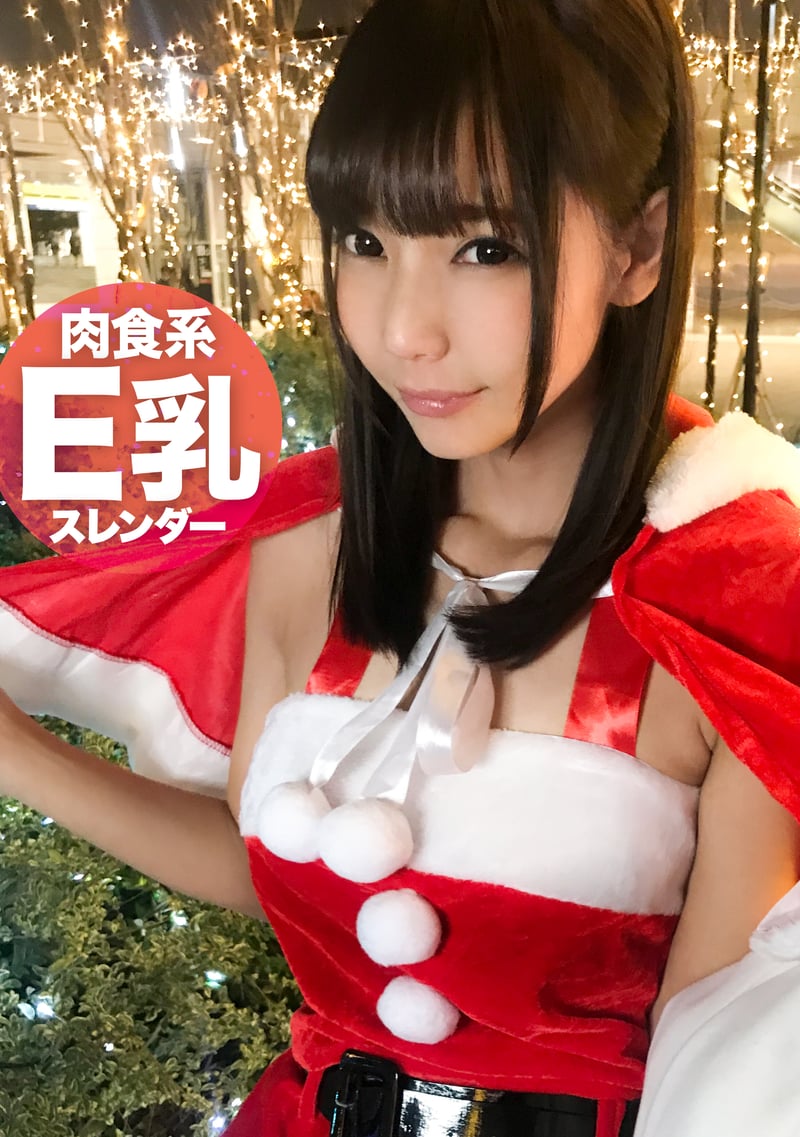 Cute Naughty Santa Pees A Lot