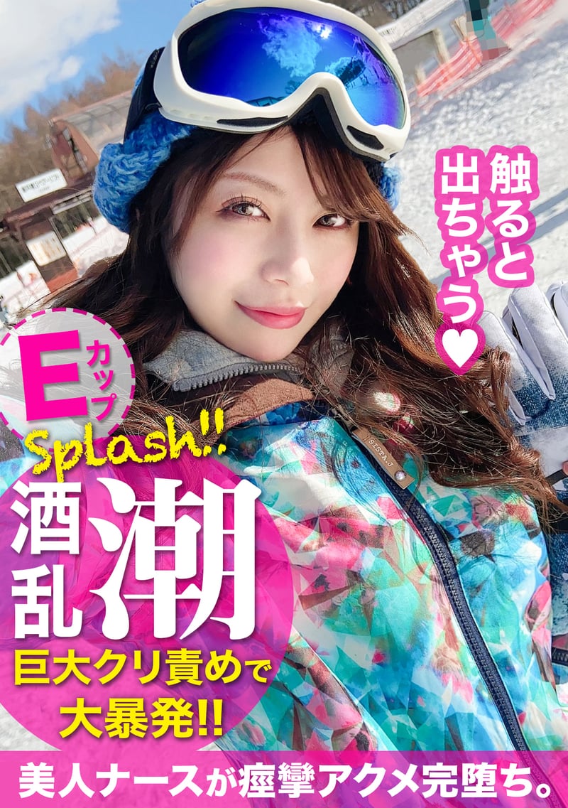 Big Clit Girl Squirts Continuously