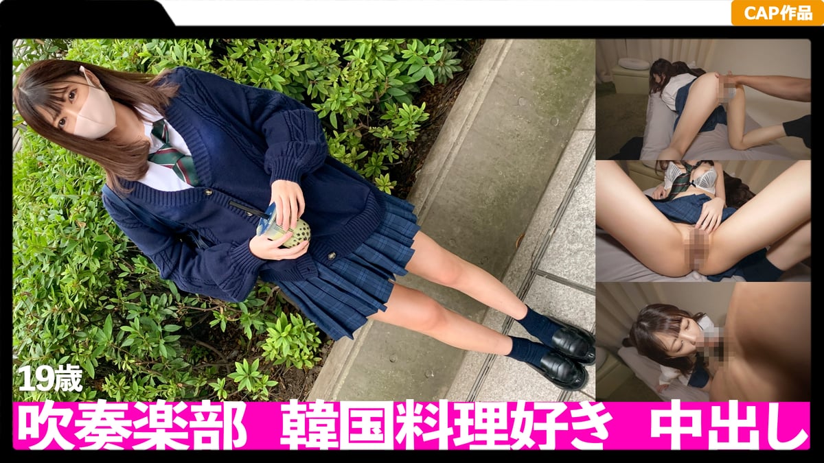 Injecting Jizz Deep Inside Schoolgirl's Pussy