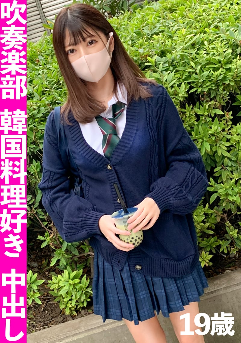 Injecting Jizz Deep Inside Schoolgirl's Pussy