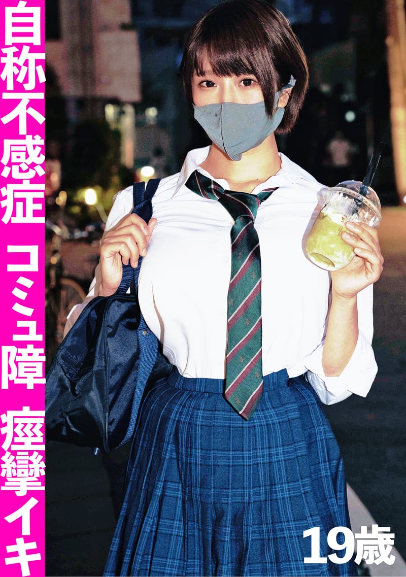 School Girl  Soft Morn While Being Fuck