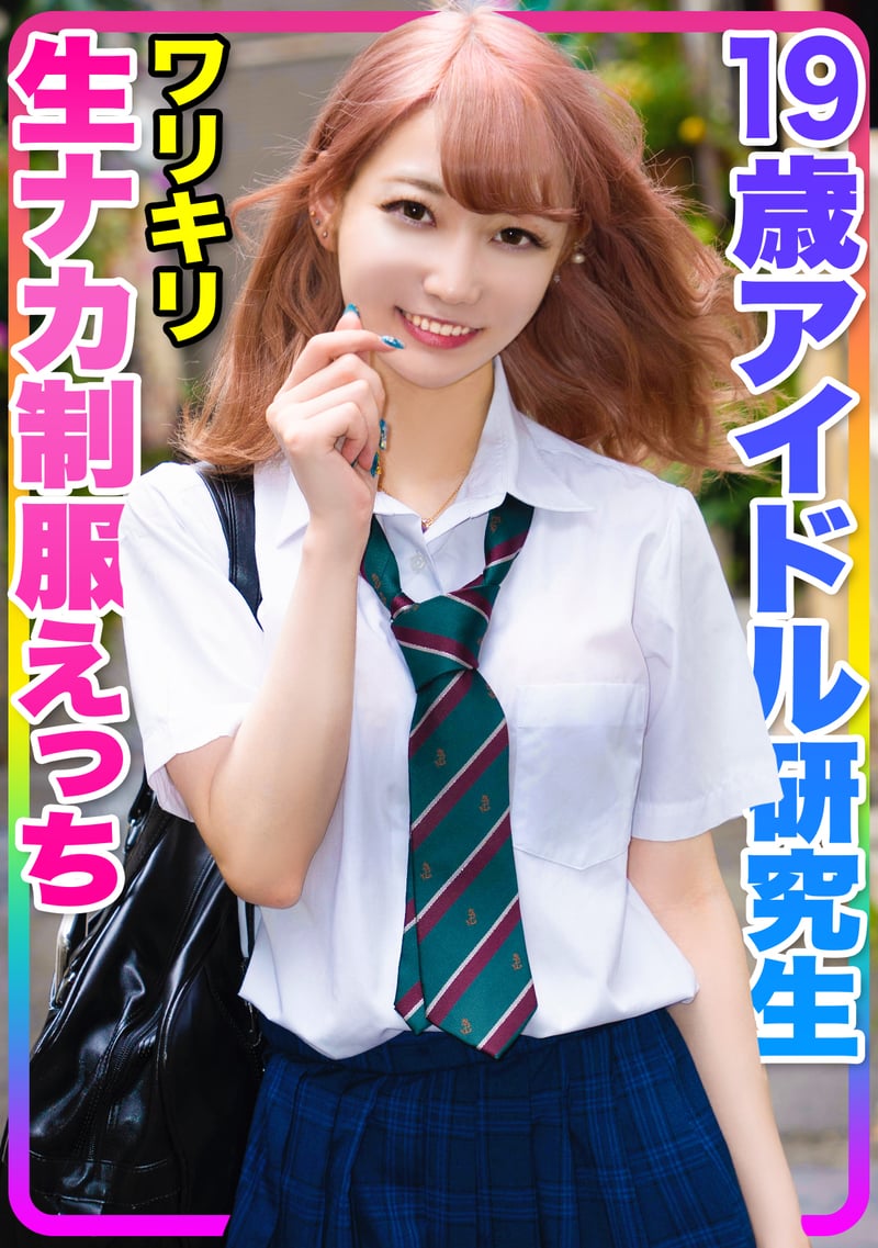 Fuck Schoolgirl's Shaved Pussy