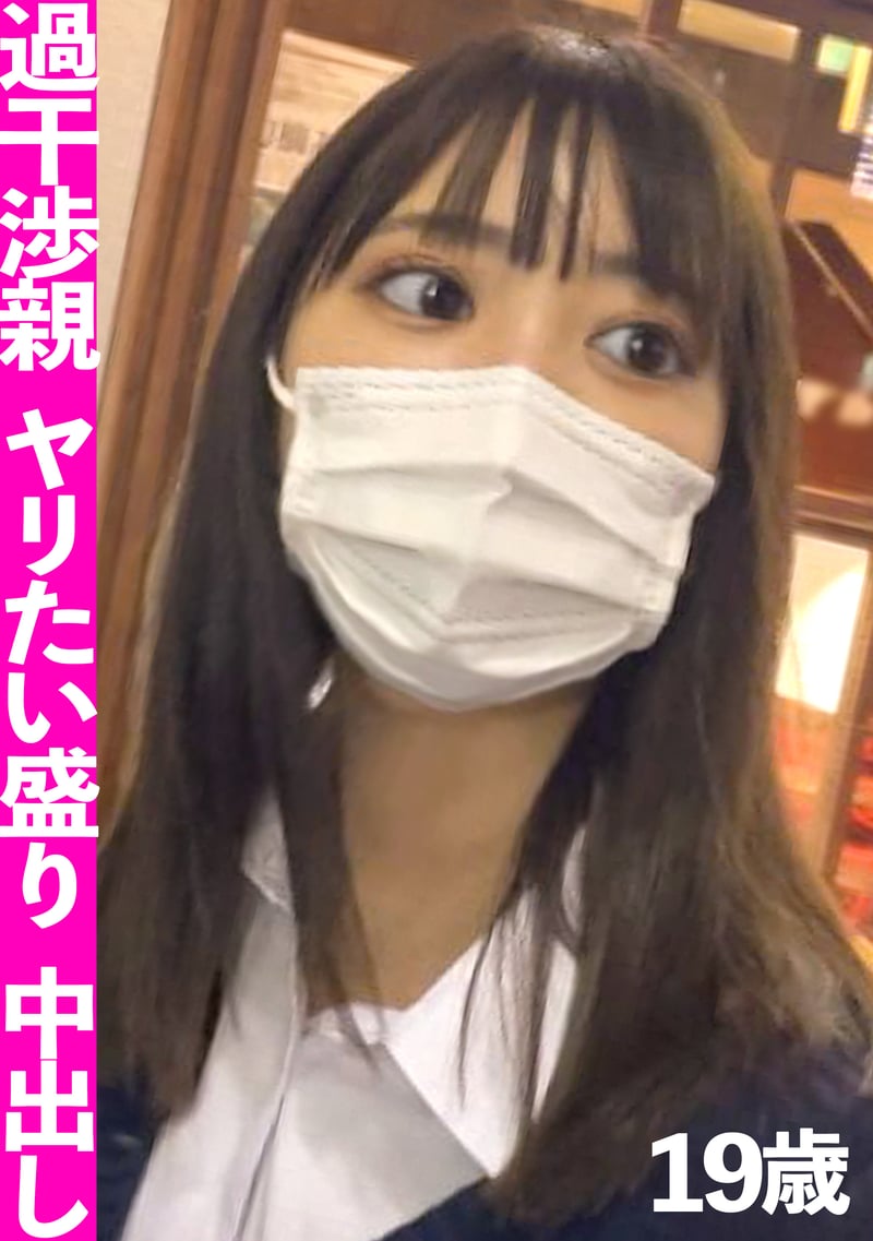 Hamedori With A Naughty School Girl Who Loves Sex