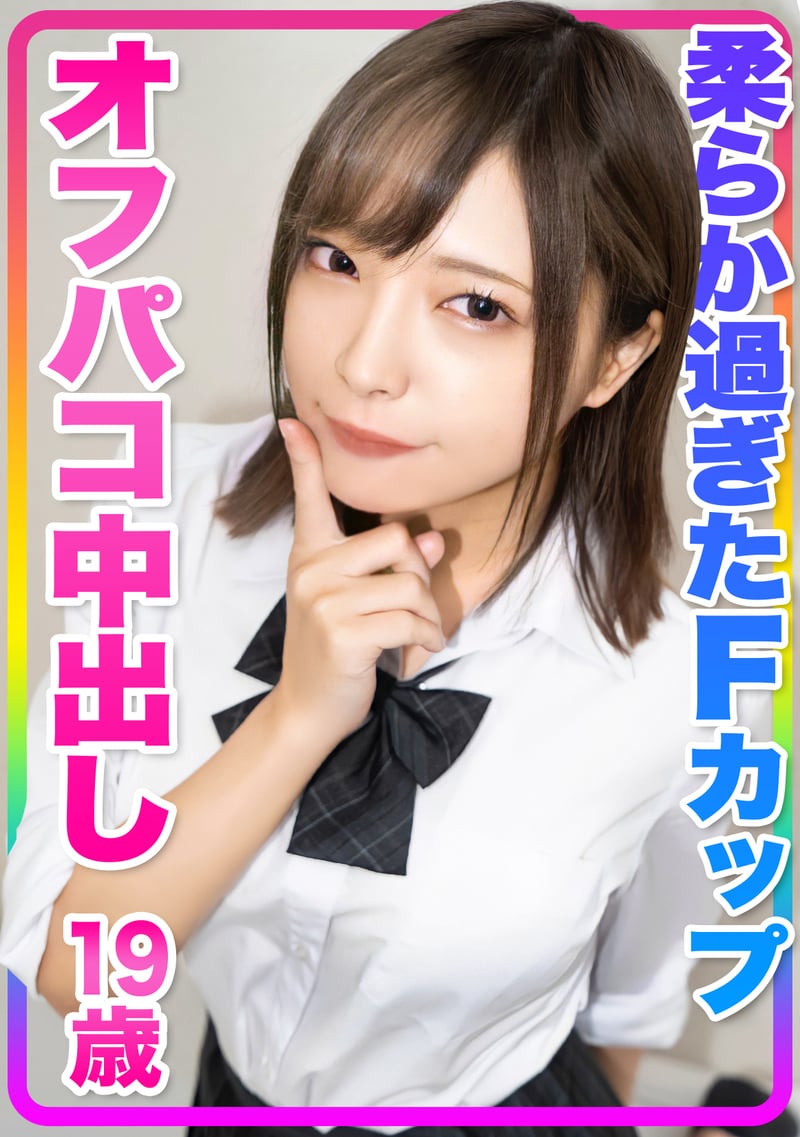 Creampie On A School Girl With Soft Beautiful Boobs