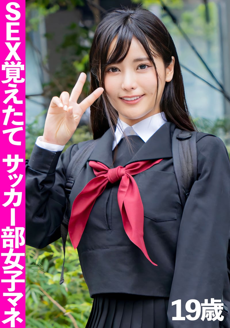 Semen Overflowing From The Pussy Of A School Girl Who Was Creampied