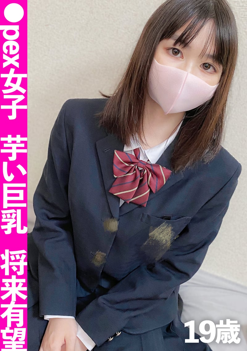 Fuck An Inexperienced School Girl