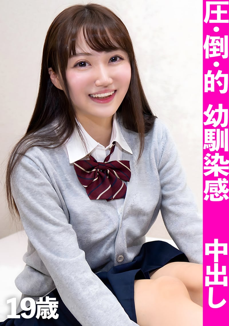 Fuck A Masochist Girl Who Loves Doggy Style