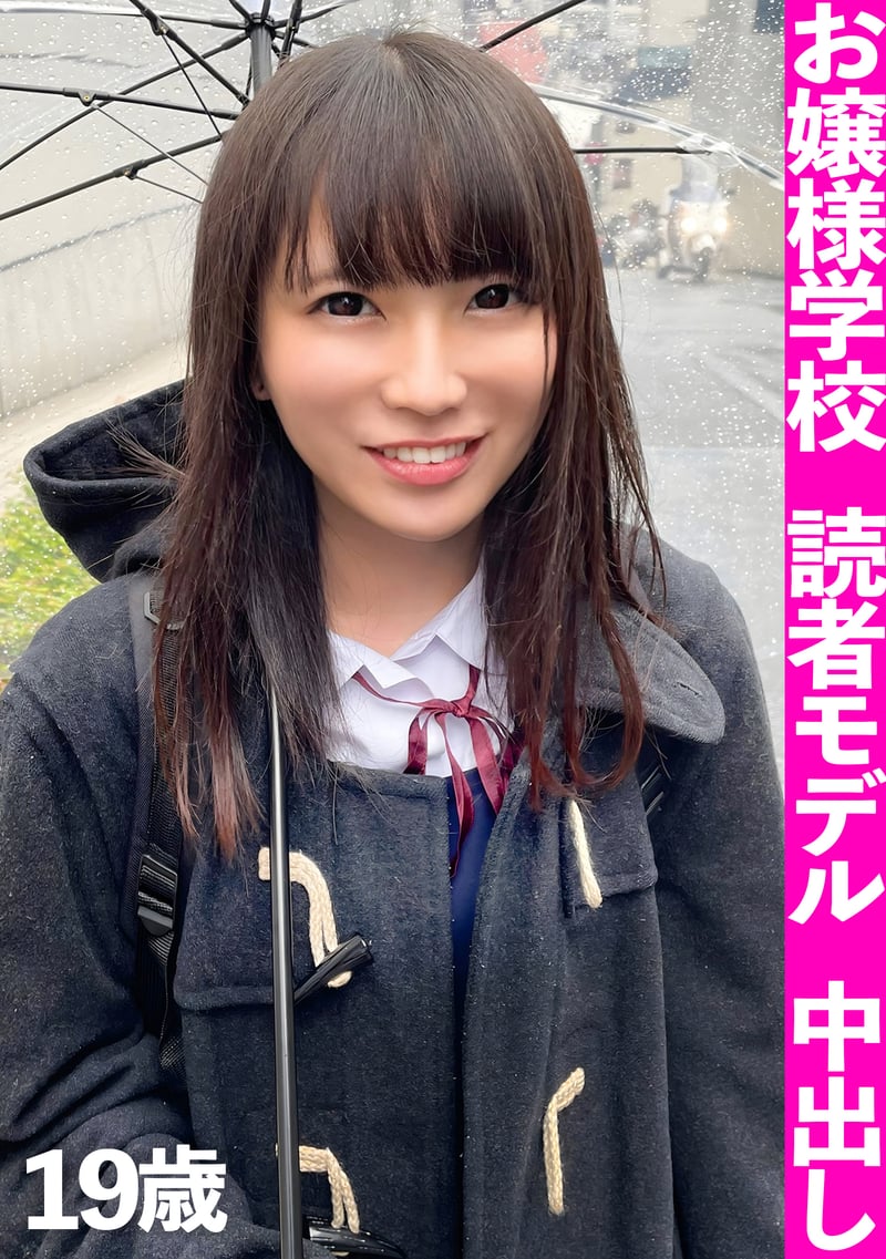 School Girls Interested In Naughty Things