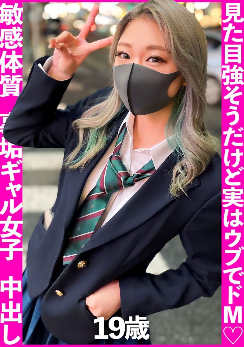 Flashy-Looking School Gal Writhes Over Dick