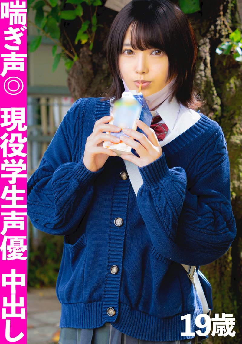 Excellent Sensitivity! School Girl Privatehamedori