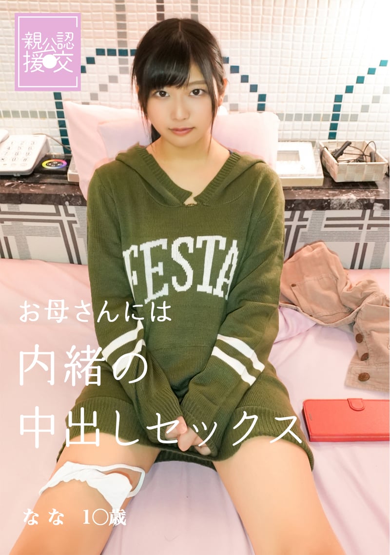 Love Juice Splashes From The Pussy With Every Piston