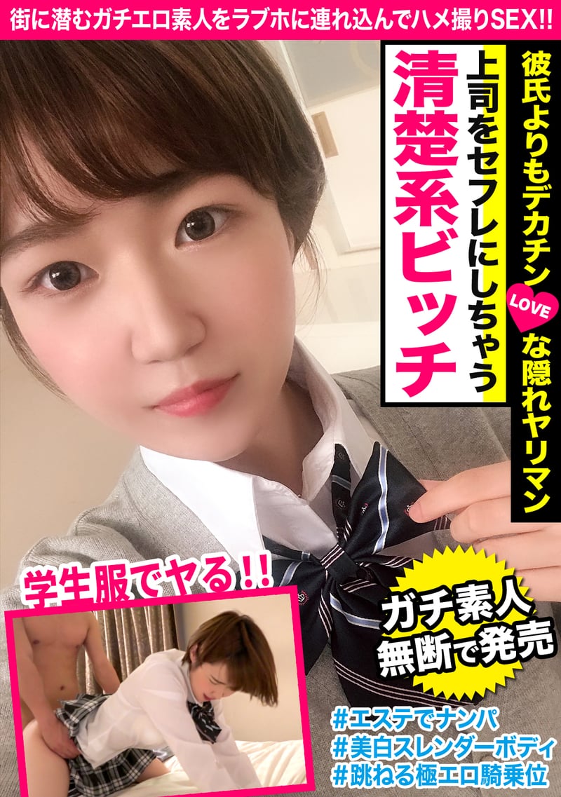 Cute Face Girl Massage Various Areas With Oil