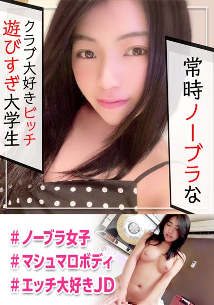 Driving A Big Dick Into A Beautiful Girl