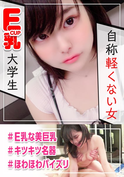 Sensitive Body Girl Gets Penetrated By A Big Dick