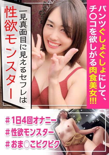 Bitch Girl Gets Excited By Getting Her Pants Wet