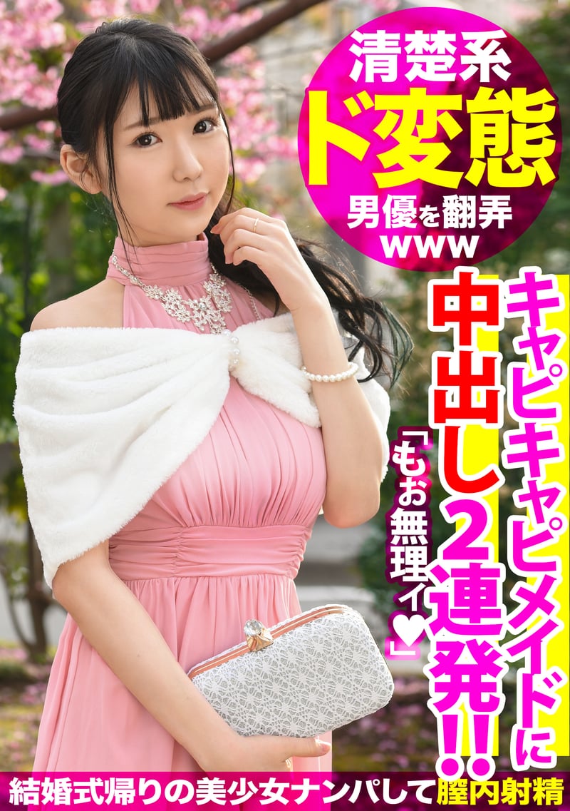 Sadistic Girl With Amazing Techniques