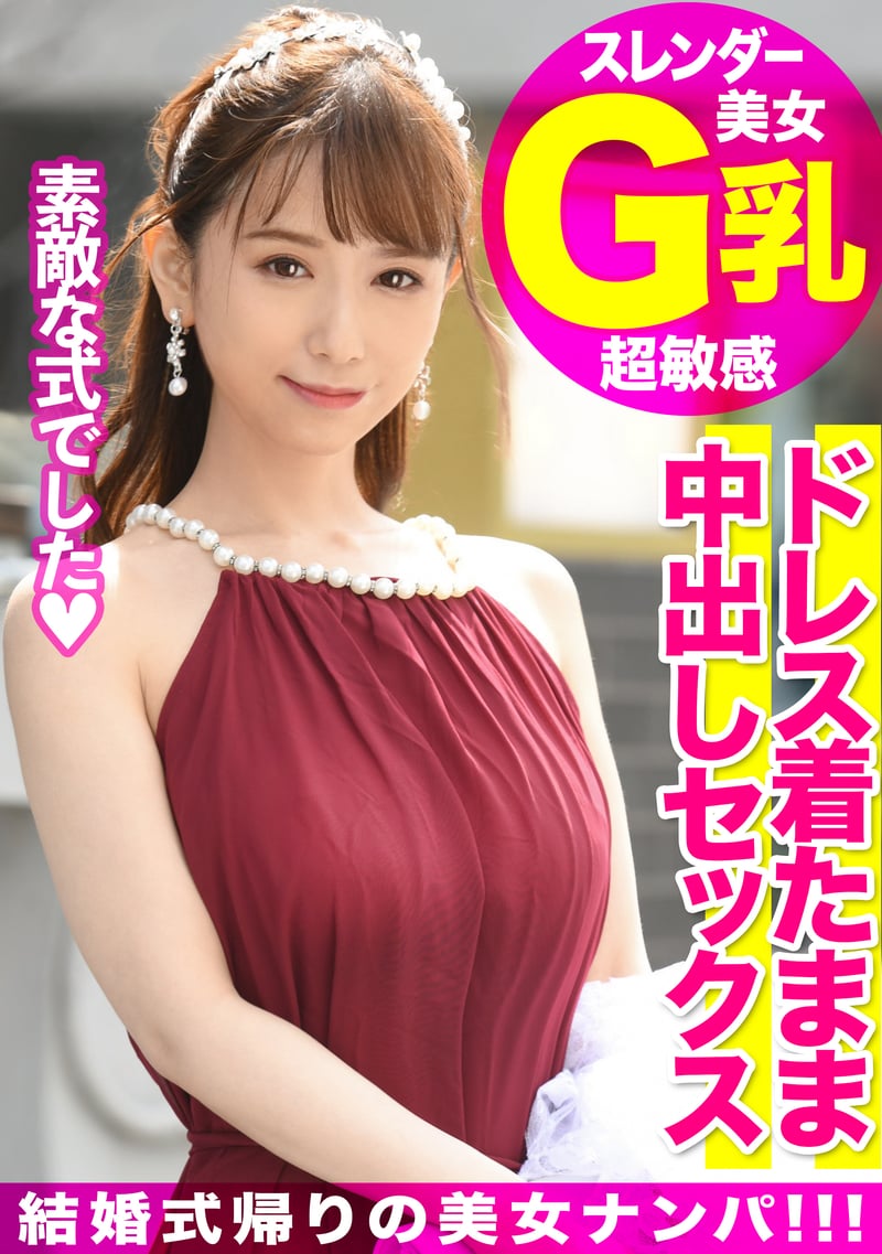 Creampie & Gokkun to cute panting daughter