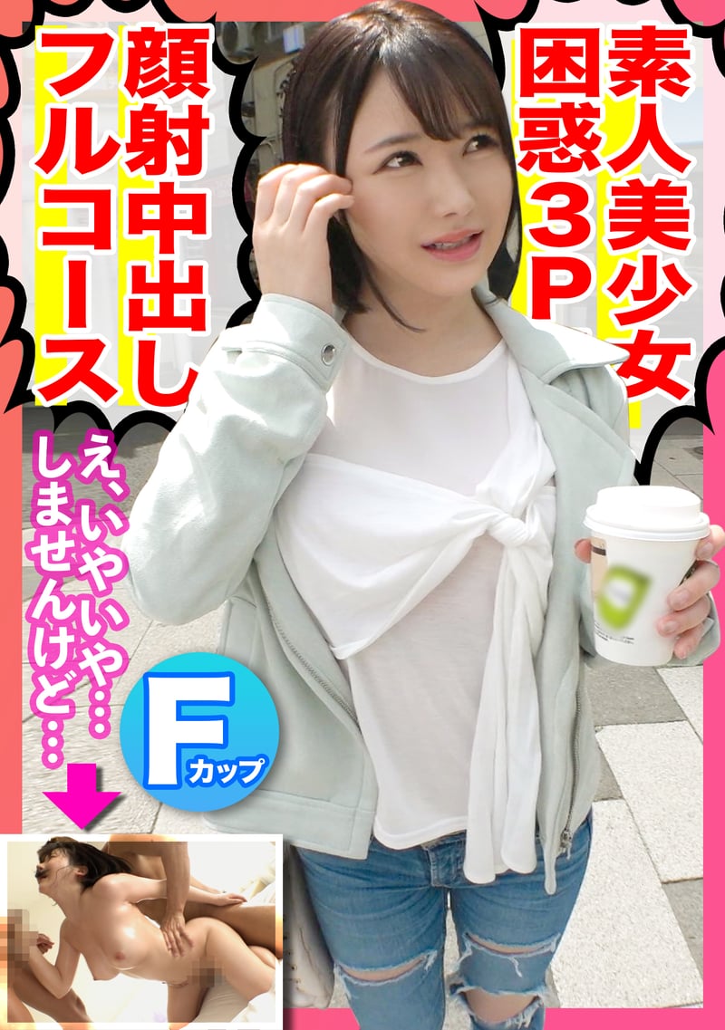 Girl Squirts In Threesome First Experience