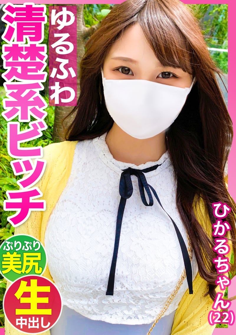 Pour Jizz Into The Womb Of Dick-Loving Girl