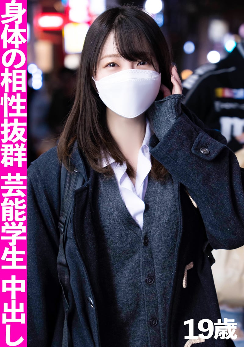 Hamedori With Saffle Petite Student