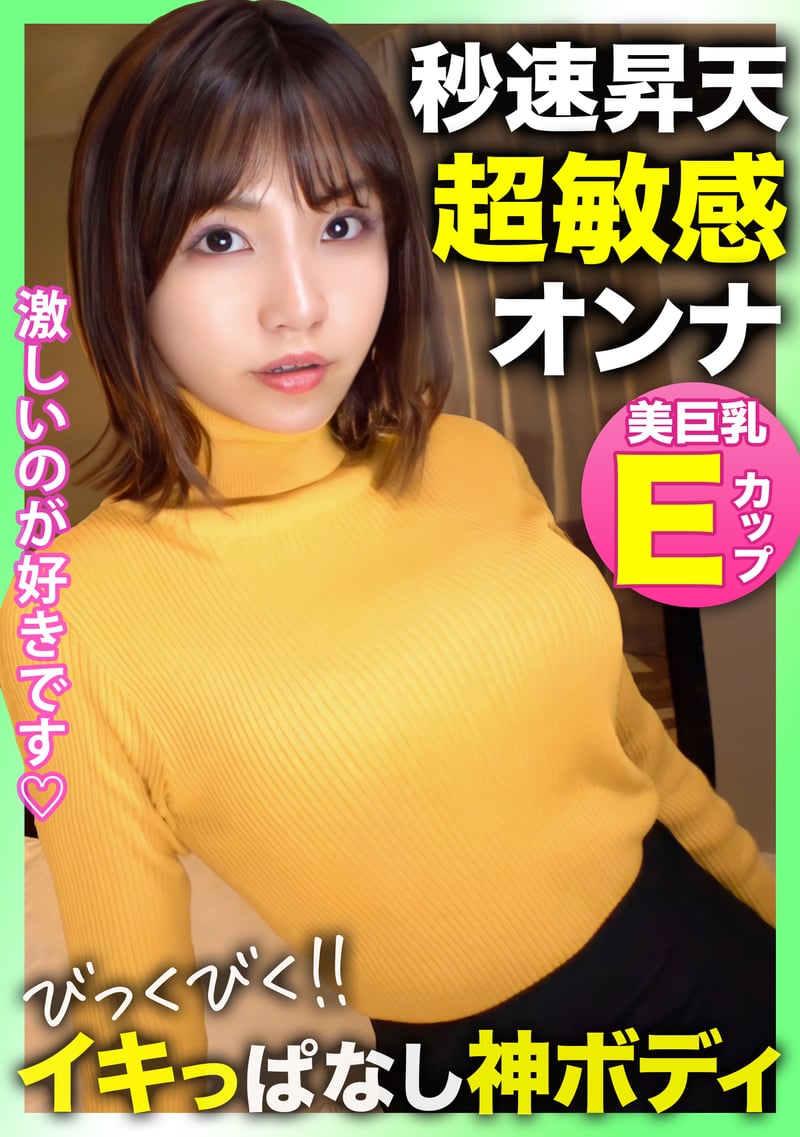 3 Dicks With Girl Excited By Humiliation