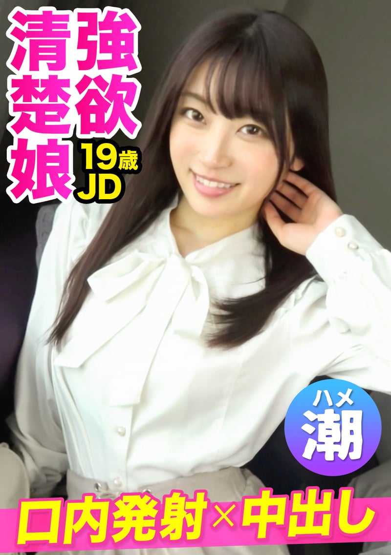 Sugar Daddy's Dick Feels So Good That The Girl Shows Off Her Ahegao Face