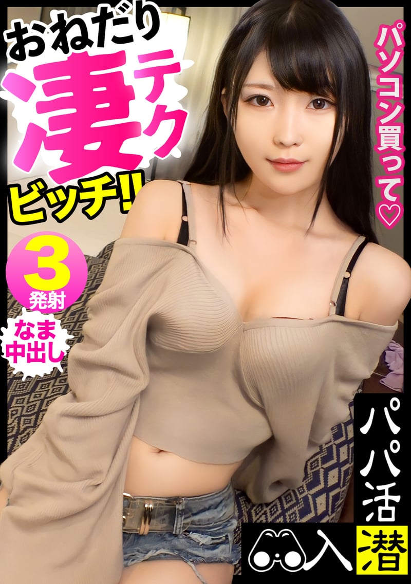 Naughty Girl Hand Jobs Older Guy's Dick And Male Squirting