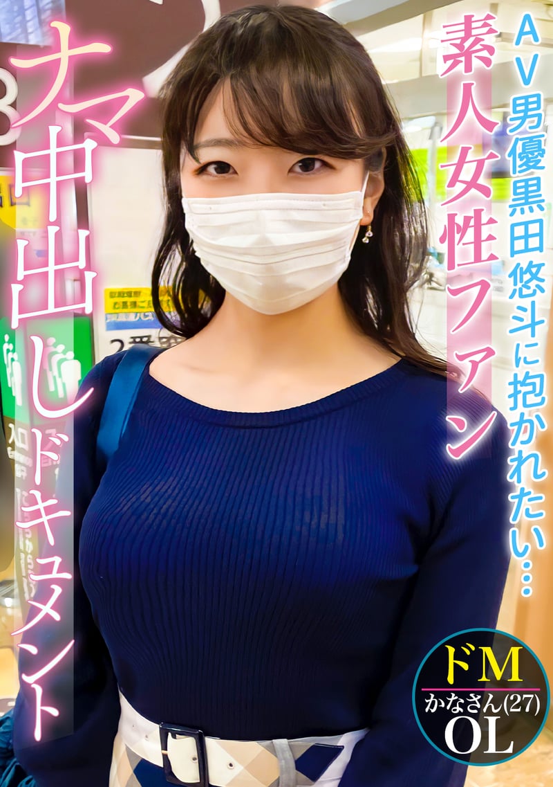 Amateur Fan Admires Porn Star Gets Creampied