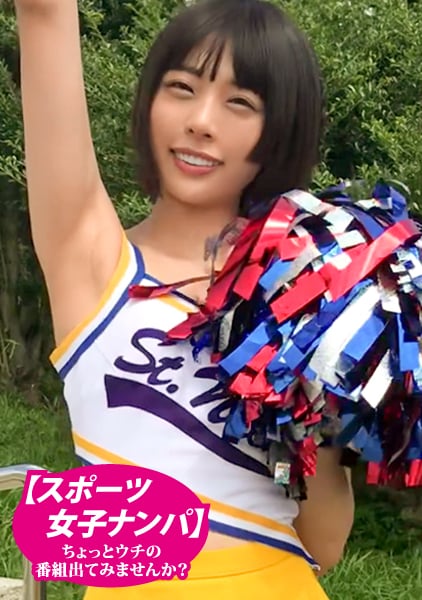 Shaved Girl In Cheerleader Costume Climaxes