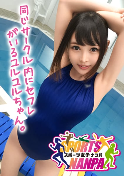 Cute-Faced Girls In Swimsuits Have Smooth Pussy
