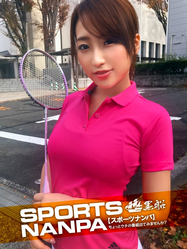 Fucking The Tight Pussy Of A 19yo Sport Girl