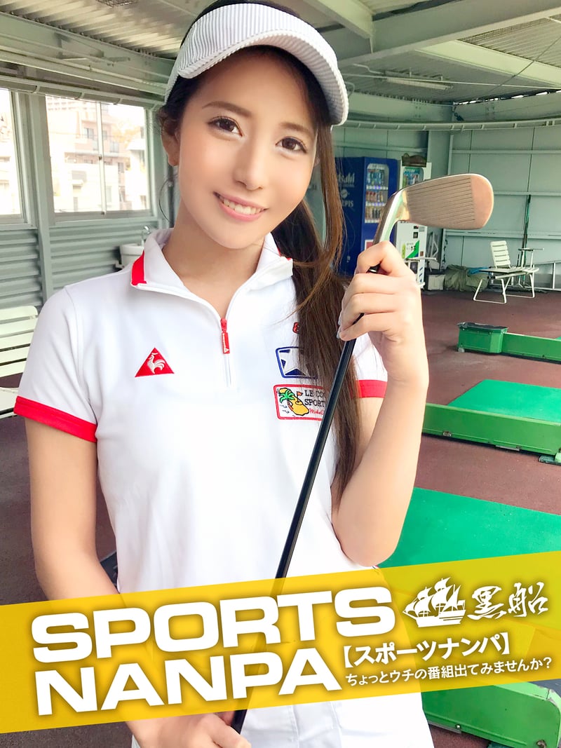 Golf Girl Squirts While Convulsing With Ahegao